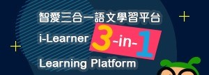 智愛中文網